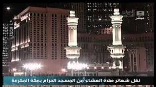 Makkah Rain  Adhan By Sheikh Ali Ahmed Nuhas آزان شيخ علي احمد نحاس شوال1431 [upl. by Brana]