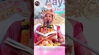 Chikian chikina tor chikina gala super hits song viralshort shorts sapnaranijosiparayan bhajan [upl. by Janina]