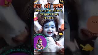 Pawan pravati jago ki jagati yr short videojay shree krishna🙏🙏🙏🙏 [upl. by Ennovi]