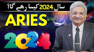 Aries 2024 Yearly Horoscope  Syed M Ajmal Rahim [upl. by Tenej]