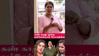 அடுத்தவங்க Personal life சகிலாவுக்கு தேவையா cookwithcomali5 priyanka manimegalai priyanka [upl. by Giffie]