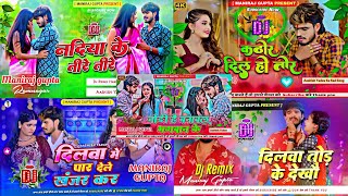 ashish yadav ka nonstop song  Jodi Hai Banawal Bhagwan Ke  maniraj gupta  nadiya ke teere dj mix [upl. by Nauh]