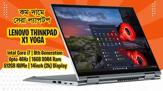 Lenovo Thinkpad X1 Yoga Core i7 8 Generation 16Gb Ram 512GB SSD Used Laptop Price in Bangladesh [upl. by Llenahs]