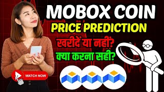 MOBOX COIN PRICE PREDICTION 2024  MBOX COIN खरीदें या नहीं क्या करना सही MBOX COIN NEWS TODAY [upl. by Carina722]