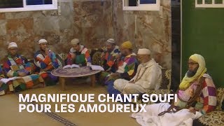 Magnifique chant soufi pour les amoureux [upl. by Eigram]