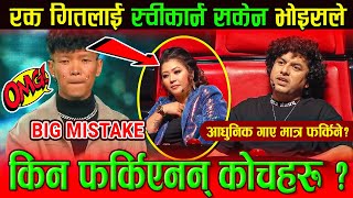 The Voice of Nepal Season 5 Today Live  Blind Audition  Episode 5  Voice of Nepal 2023 [upl. by Musetta]