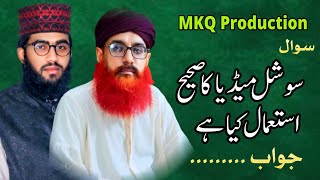 Social Media Ka Sahi istemal Kiya Hai    MKQ Production  Mufti Abdul Ghaffar Naqshbandi [upl. by Ogir]