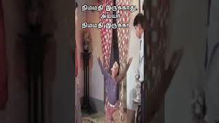 Varavu Ettana Song short  TMS  MSV  MrSuperquote [upl. by Yecad]