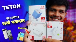 Best charger for smartphones  কম দামে Pixel Samsung Sony xperia iPhone charger Teton Charger [upl. by Llenil838]