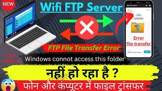 ftp server not working windows cannot access this folder   fix ftp server error [upl. by Bekah]