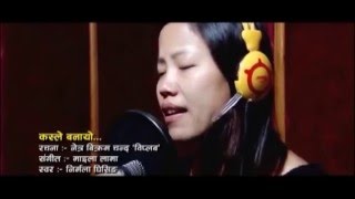 Kasle banayo dajai udi jane bus कसले बनायो दाजै उडी जाने बस  Nirmala Ghising  Maila Lama [upl. by Omidyar]