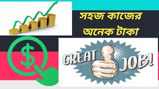 Work Up Job Account Create How To Create Account On Work Up Job [upl. by Pirbhai]