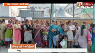 Velammal School Fees Problem Parents Protest [upl. by Ecnerrat936]