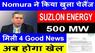 Suzlon Energy latest newsSuzlon Energy latest news todaysuzlonSuzlon Energy Q2 result 2025 [upl. by Narayan]