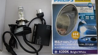 新製品PHILIPS LEDヘッドライト Xtreme Ultinon LED H4 フリード取付④ [upl. by Dafna297]