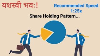 How To Analyse Shareholding Pattern share yt httpsyoutube1AvpQy01pcMsiYXB4mEWUTvYNhBEc [upl. by Treve50]