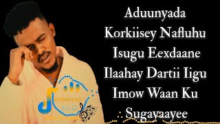 Samiir Zaam  Imtixaan quotLyricsquot Somali Music 2024 [upl. by Aliza]