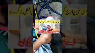 how to gas charge 15 ton split ac  gas charging procedure  split ac gas refill [upl. by Norud]