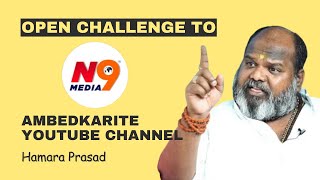 Open Challenge to N9 Media Youtube Channel  Hamara Prasad Latest Video hamara prasadHamaraPrasadN [upl. by Ramad812]