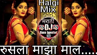 रुसला माझा माल  Rusla Maza Maal  Sajan Bendre  DJ aniket [upl. by Patti850]