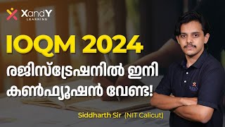 IOQM 2024  Registration process  Indian Olympiad Qualifier in Mathematics ioqm matholympiad [upl. by Lane]