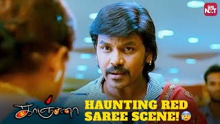 Kanchana Red Saree Scene  Raghava Lawrence  Kovai Sarala  Devadharshini  Sun NXT [upl. by Atnamas845]