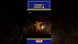 Tumbbad 2 Confirm 👍  Telugu  Tumbbad Movie ReRelease  Tumbbad Movie 2  Tumbba Trailer Telugu [upl. by Arej370]