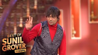 David Flirts With Bipasha Basu  Comedy Nights With Kapil  Colors TV Serial  Comedy [upl. by Gans]