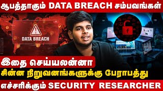 உடனே PASSWORD மாத்துங்க  Facebook செய்த தில்லாலங்கடி  Ethical Hacker Renganathan  Cover Story [upl. by Leugimesoj]