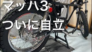 12【マッハ3レストア】足回り組み付け完了【2スト旧車500ss】 [upl. by Tsan]