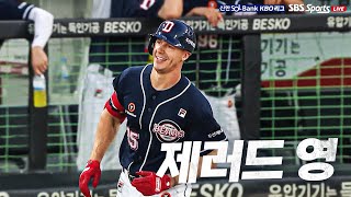 두산 vs KIA 이승엽 감독을 웃게 만들다 두산 제러드  731  KBO 모먼트  야구 하이라이트 [upl. by Eberhard]