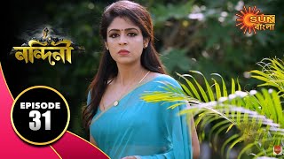 Nandini  Episode 31  Digital Rerelease  Bengali Serial  Sun Bangla TV [upl. by Auqinahs]