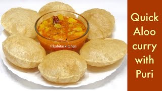 Puri aur Aloo ki Sabzi  स्टेशन वाली पूरी और आलू  Poori Bhaji  Breakfast Recipe  kabitaskitchen [upl. by Aoket381]