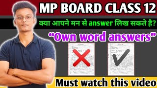 Kya own words m answers likh saktey hai ये गलती मत करना वरना नंबर नहीं मिलेंगे [upl. by Adnileb253]