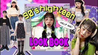 今季のトレンド🦋90sハイティーンガールになれちゃうルックブック🤍 90s 하이틴 스타일 룩북 🤍 MINOREAL [upl. by Yreffej133]