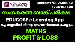 CSEB MATHS EDUCOSE e Learning App  Profit amp Loss [upl. by Atinat]