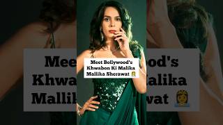 Mallika Sherawat Life Journey 🔥 mallikasherawat life bollywood actress shorts ytshorts [upl. by Engle]