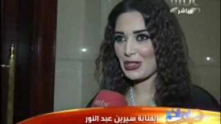 Cyrine Abdelnour In Program quotSaba7 l 7er ya Arab [upl. by Elletnwahs]