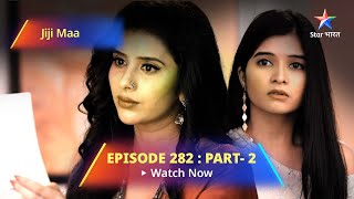 EPISODE 282 PART 2  Jiji Maa  Piyali Banna Chaahti Hai Niyati Ki Jiji Maa  जीजी माँ starbharat [upl. by Peskoff]