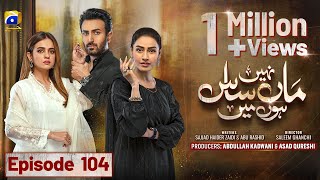 Maa Nahi Saas Hoon Main Episode 104  Eng Sub  Hammad Shoaib  Sumbul Iqbal  14th February 2024 [upl. by Nehcterg815]