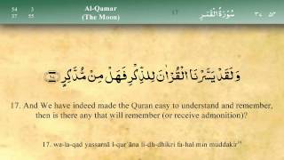 054 Surah Al Qamar by Mishary Al Afasy iRecite [upl. by Giacamo]