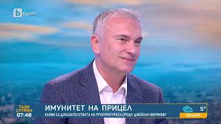 Джейхан Ибрямов пред bTV Акцията срещу мен беше постановка [upl. by Saddler982]