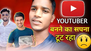 Youtuber banane ka sapna toot rha  unsuccess youtuber for need [upl. by Zulema]