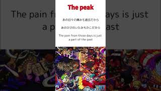 The peak by SEKAI NO OWARI Japanese lyrics and English lyrics One piece OPonepiece sekainoowari [upl. by Smukler8]