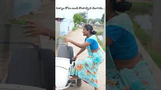 పెళ్ళాం కోసం బండి కొంకాచిన మొగాడు dhoomdhaamcomedy comedy [upl. by Koralle]