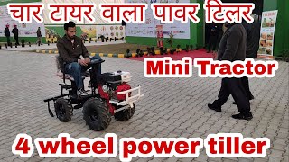 4 wheel drive power tiller 10 Hp power tiller powertiller powerweeder cultivatorjugaad 2 [upl. by Gorton308]