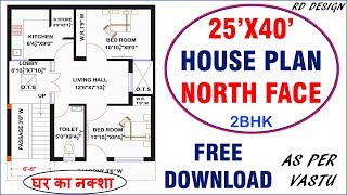 25x40 house plans  2bhk house plans north facing  RD Design [upl. by Eeroc681]