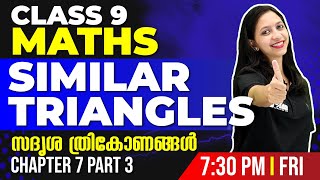 Class 9 Maths  Similar Triangles  Part 3 സദൃശ ത്രികോണങ്ങൾ  Chapter 7  Exam Winner [upl. by Orland]