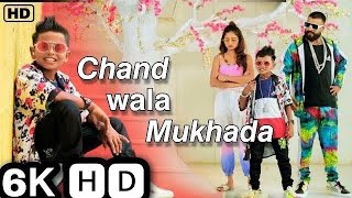 Chand Wala Mukhda Leke Chalo Na Bajar Mein Makeup Wala Mukhda  DevpagliJigar Thakor I New Song [upl. by Nasah]