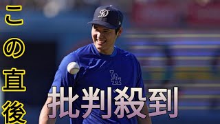 大谷翔平と出勤？愛犬・デコピンのリュック姿に「もう無双過ぎます」「ランドセル可愛すぎ」とファンがメロメロNewspaper [upl. by Fulviah]